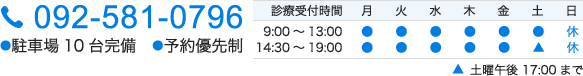 博多区麦野の歯医者、インプラント【かさい歯科】